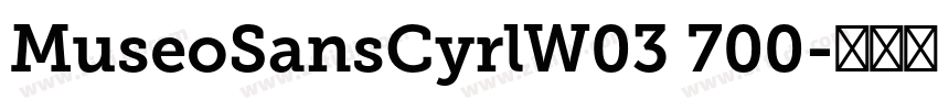MuseoSansCyrlW03 700字体转换